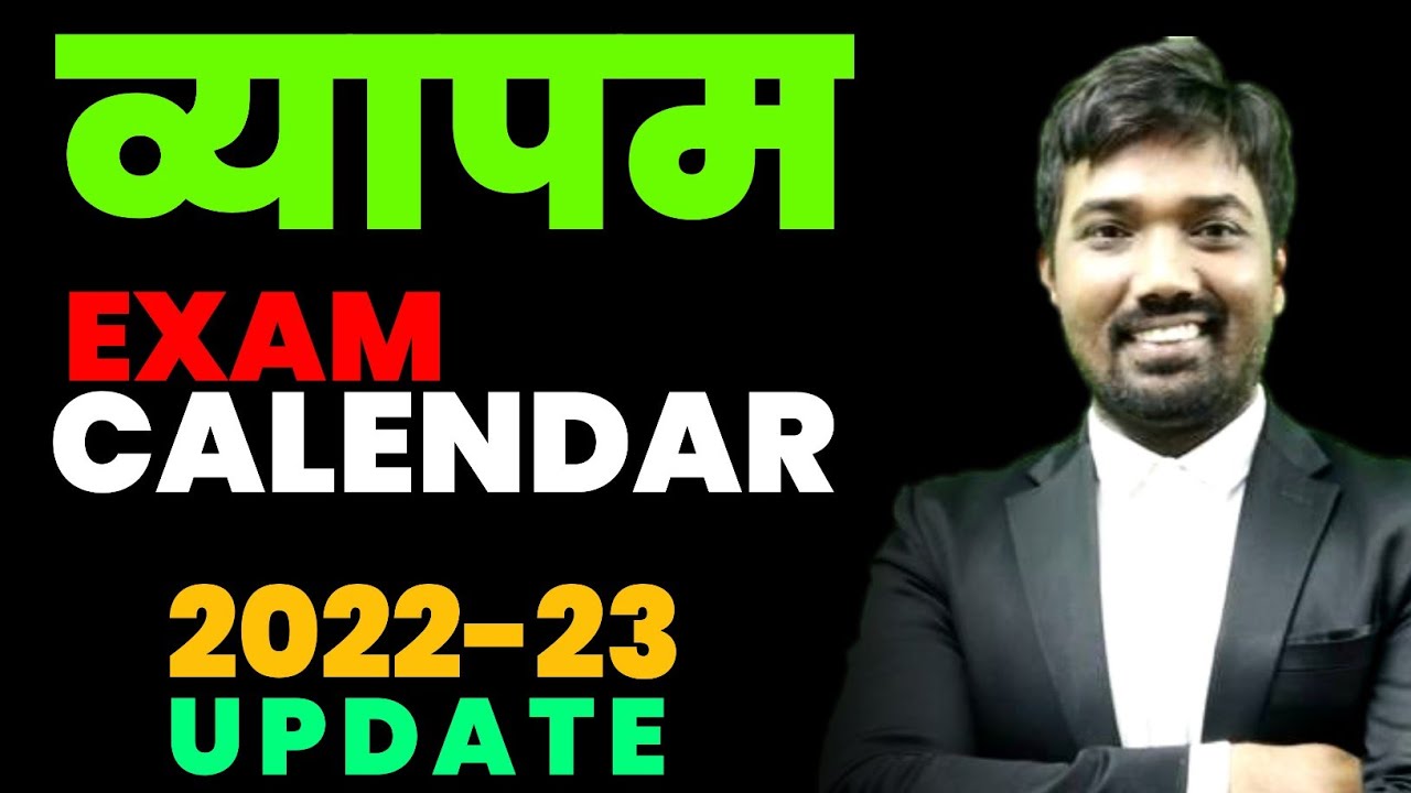 UPCOMING VACANCY | vyapam calendar 2022 | vyapam vacancy 2022 | vyapam exam | mp govt jobs 2022