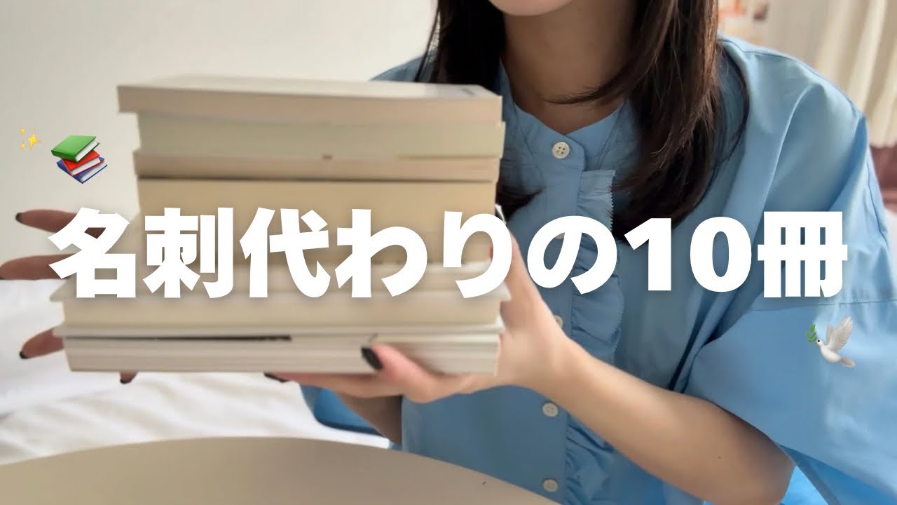[Введение в книгу] Рассказ о 10 книгах, которые стали моими визитными карточками, дал мне новый в...