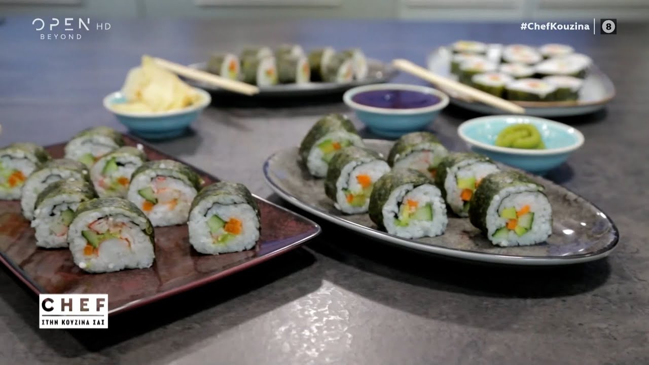 Συνταγή για εύκολο σούσι από τον Βαγγέλη Δρίσκα | Chef στην κουζίνα σας | OPEN TV