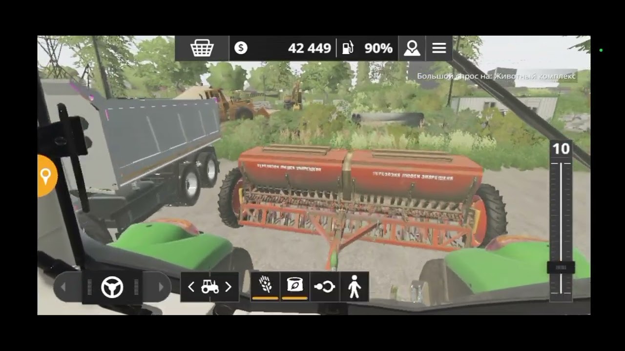 Игра FS 20 с. Молоково. 