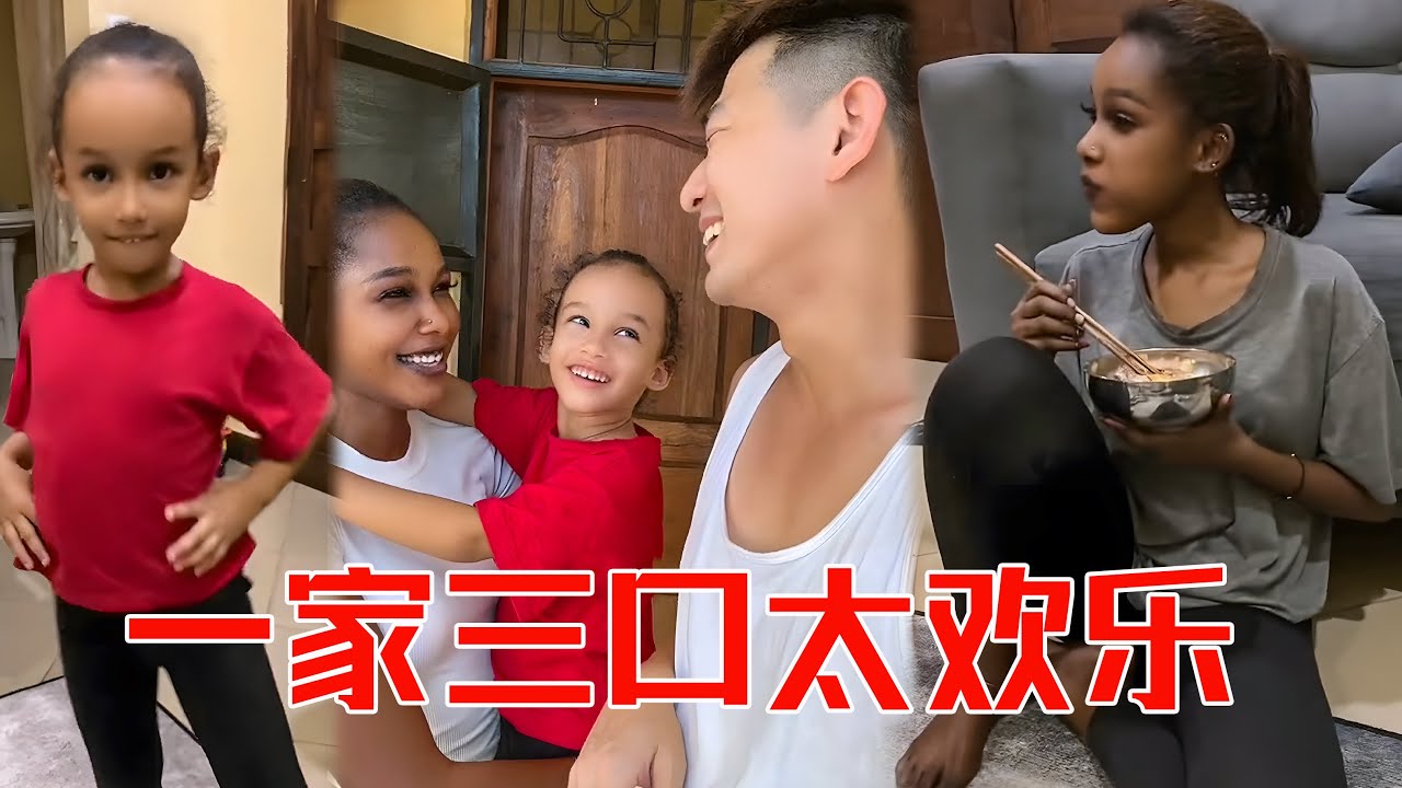 [MULTI SUB] 都以为我们是一家子，不过这个组合确实挺特别，其中一个画面扎心了。。。 【子恒非洲生活】