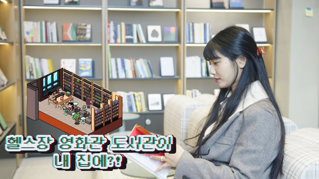 신촌에 집 보러 가는 날 VLOGㅣ 맹그로브신촌, 코리빙