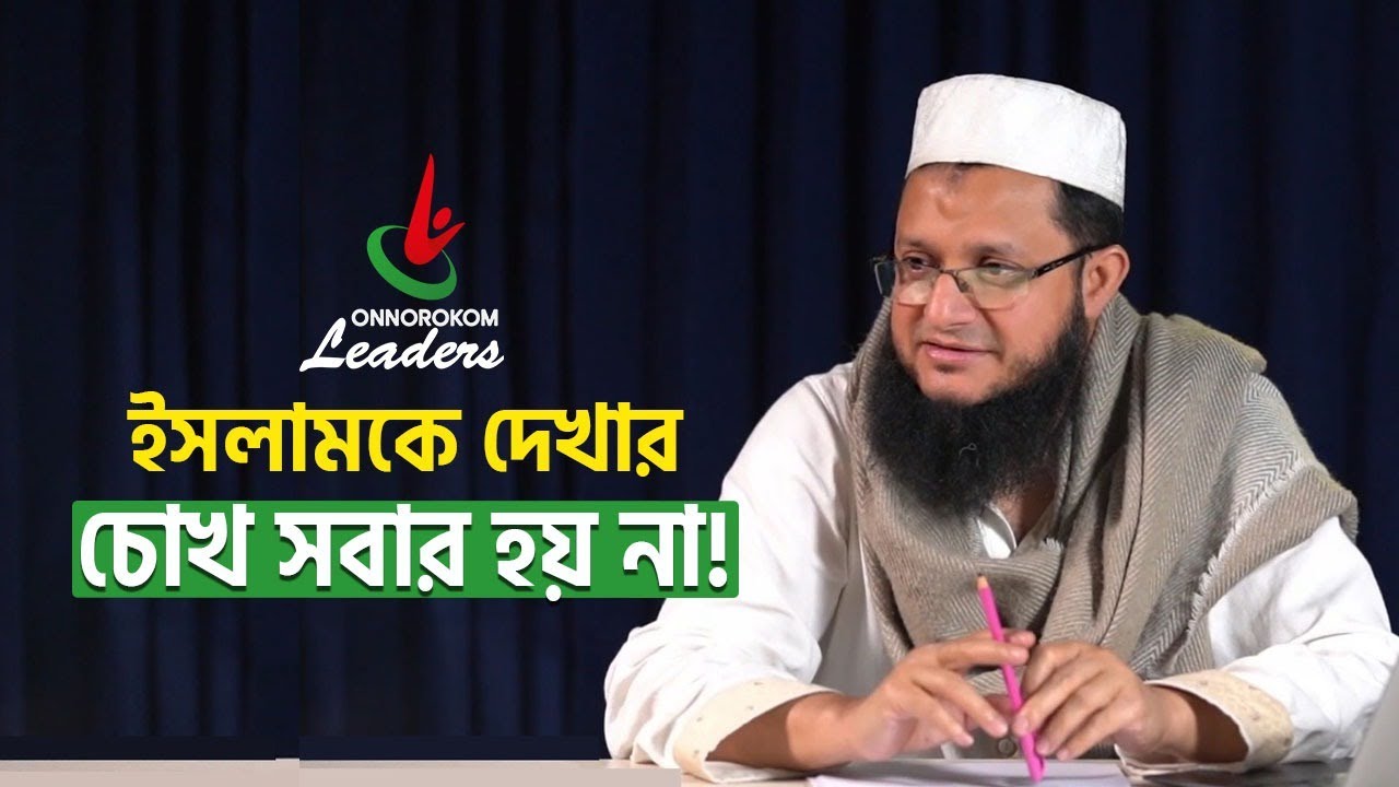 ইসলাম যেভাবে আমাকে পজিটিভ থিঙ্কিং শেখায়- সোহাগ ভাই | Mahmudul Hasan Sohag |