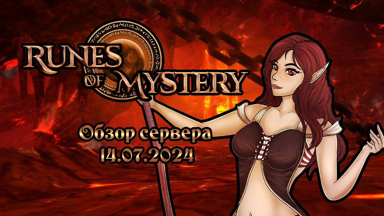 Runes of Mystery | Обзор игры | Review