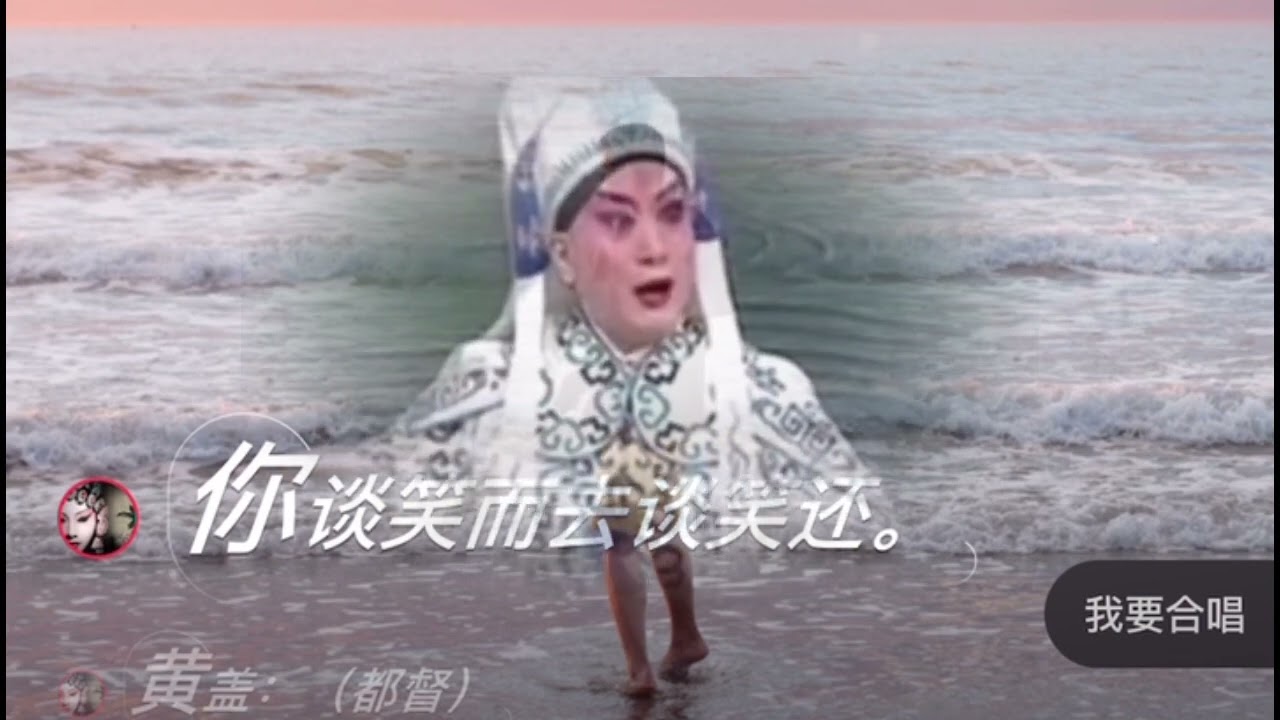 学唱京剧串小生，唱一段&ldquo;壮别&rdquo;