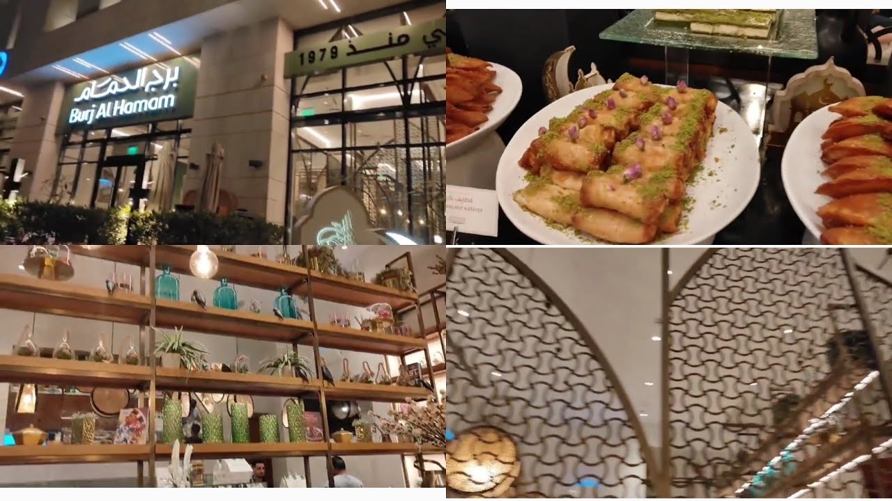 Burj Al Hamam Riyadh