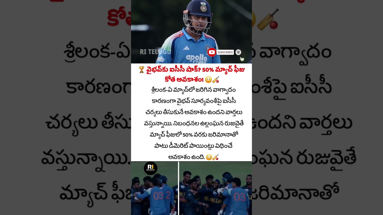 Vaibhav Suryavanshi Faces ICC Action After Sri Lanka A Clash &mdash; 50% Fine or Demerit Points Possible