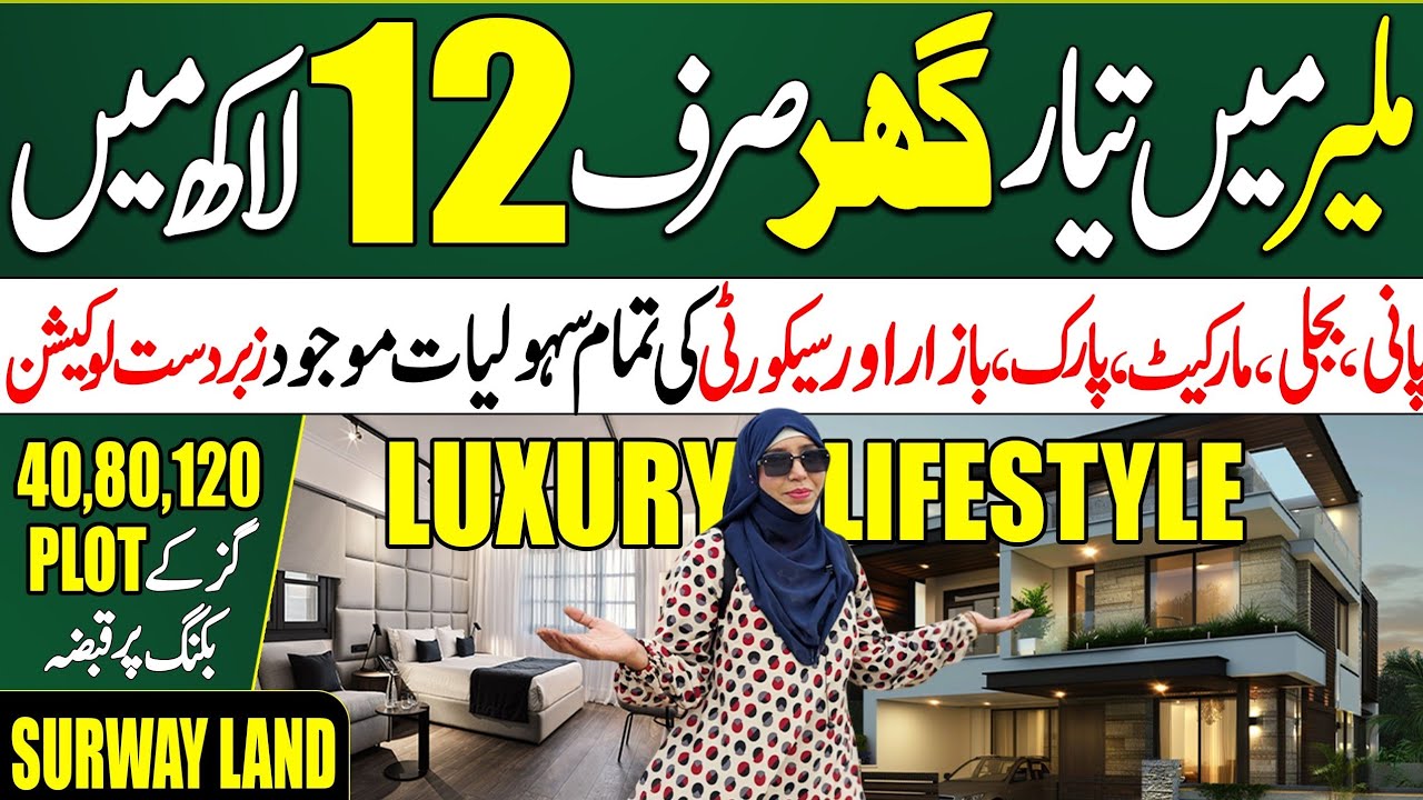low cost housing Society in Karachi - Boundary wall society - Low Cost Housing Scheme in Pakistan.