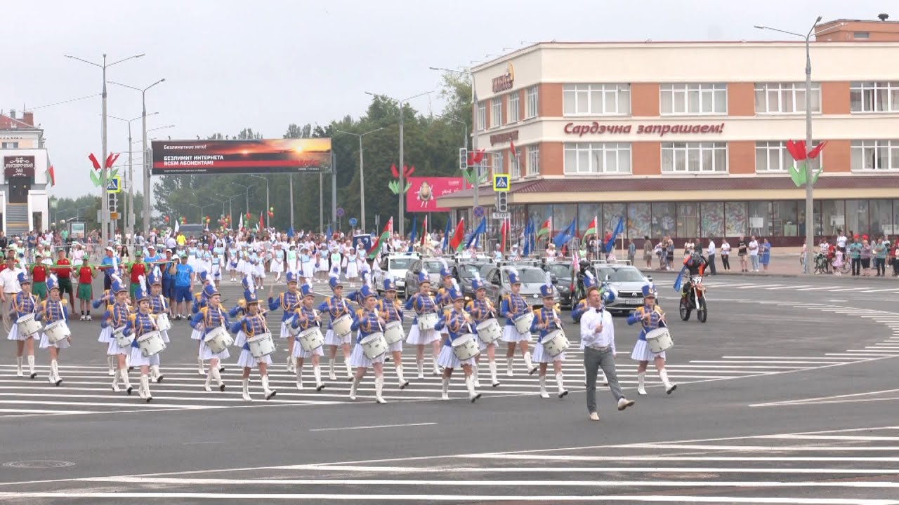День Независимости в Мозыре