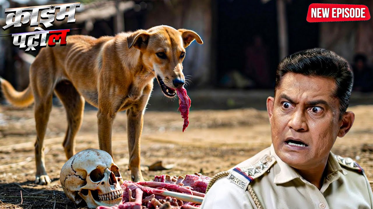 कुत्ते के जबड़े मे फसा था मानव का मांस पुलिस पहुँची तो दिमाग हिल गया | Crime Patrol | क्राइम पेट्रोल