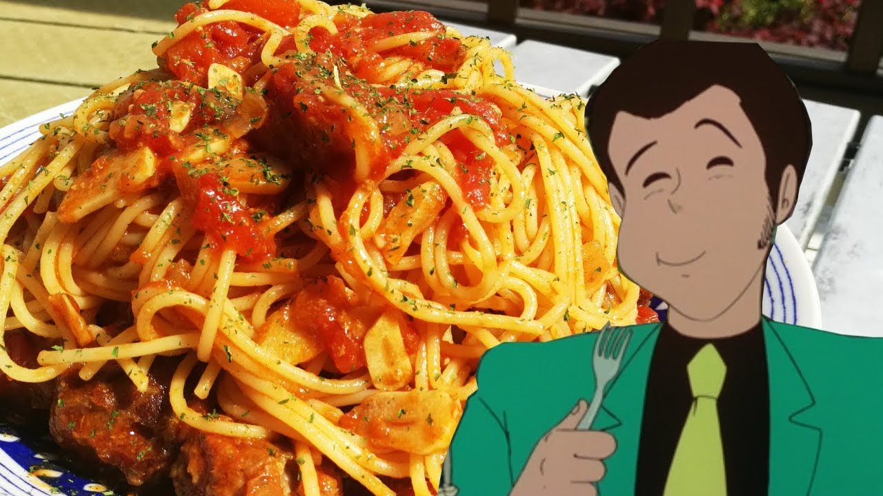 【ジブリ飯再現】ルパン三世カリオストロの城のミートボールスパゲティを再現してみた