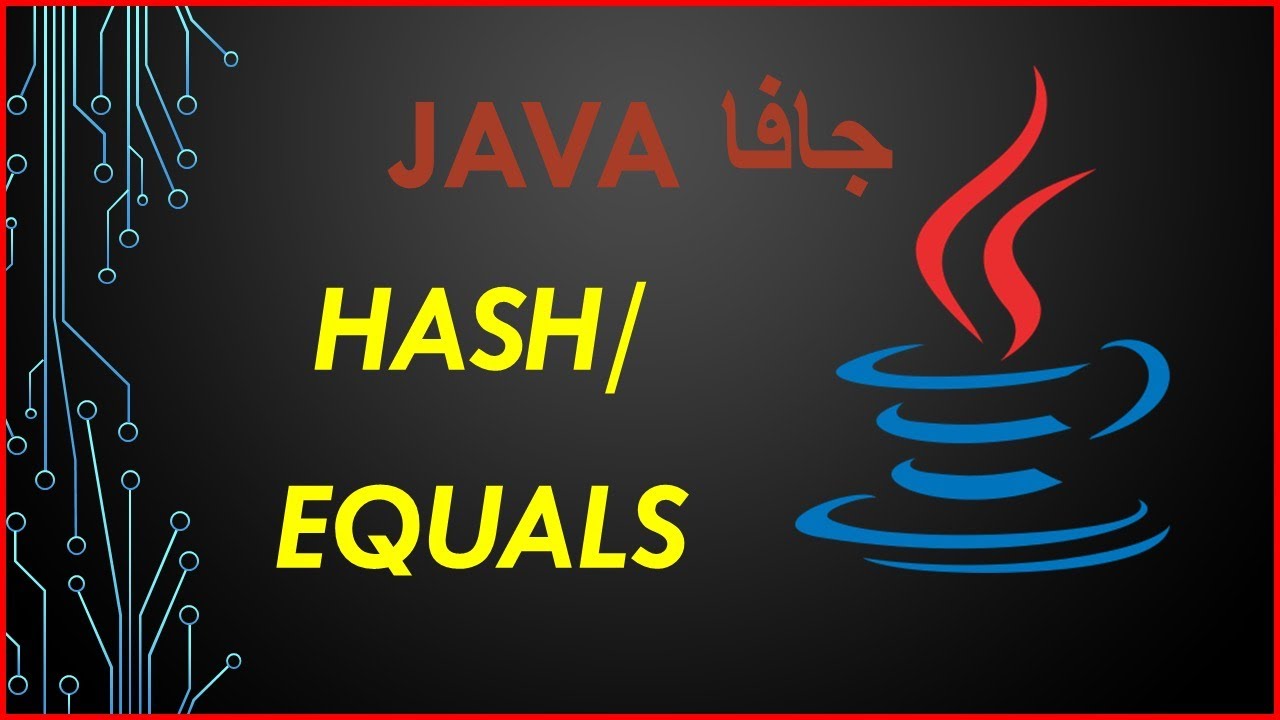 java hashCode() | toString() |equals() Object class methods - جافا