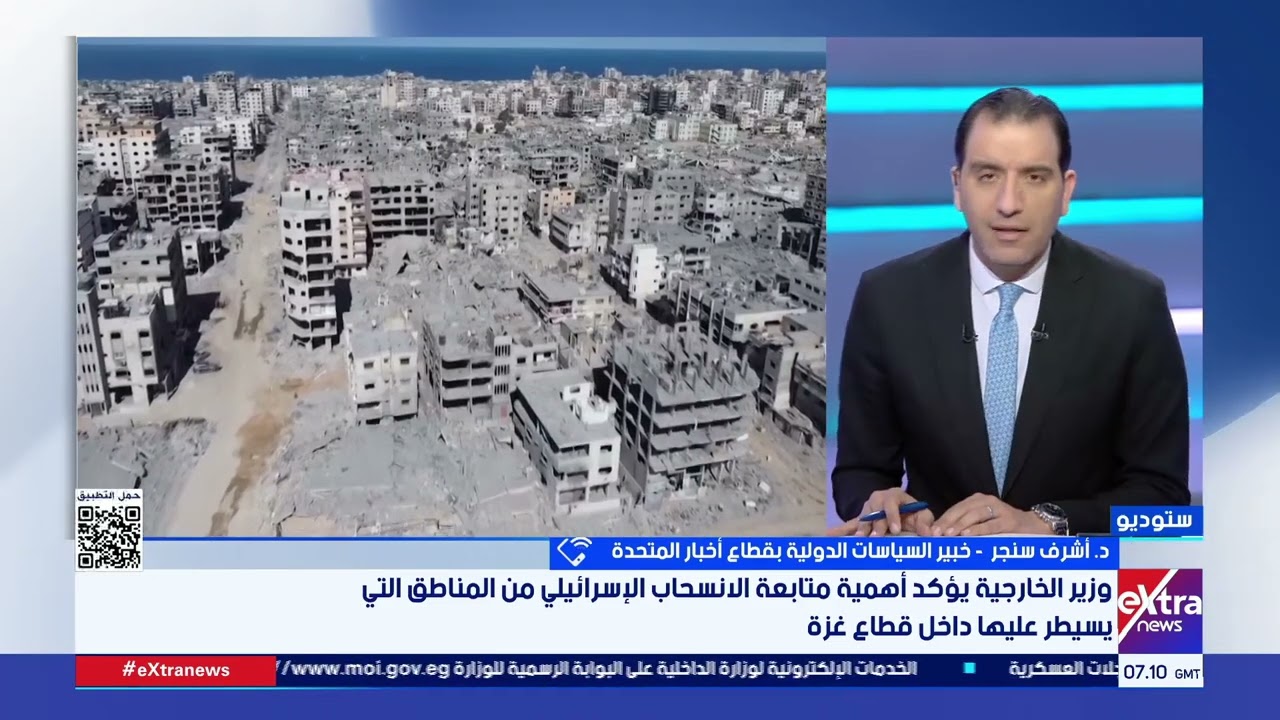 تغطية خاصة| متابعة لتطورات الأوضاع في غزة مع محمد الرميحي