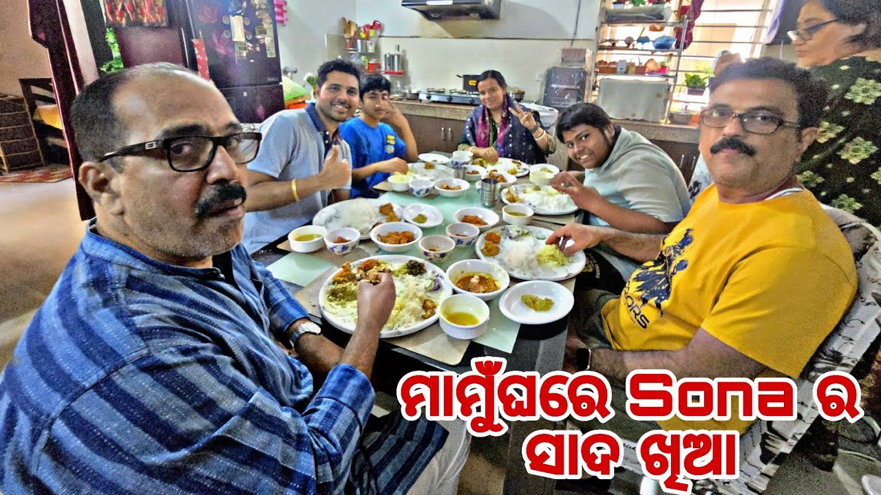 Sona ର demand ରେ ମାମୁଁ ବନେଇଲେ Daab Chingri | ମାମୁଁଘରେ Sona ର Special Lunch Party 🥳 