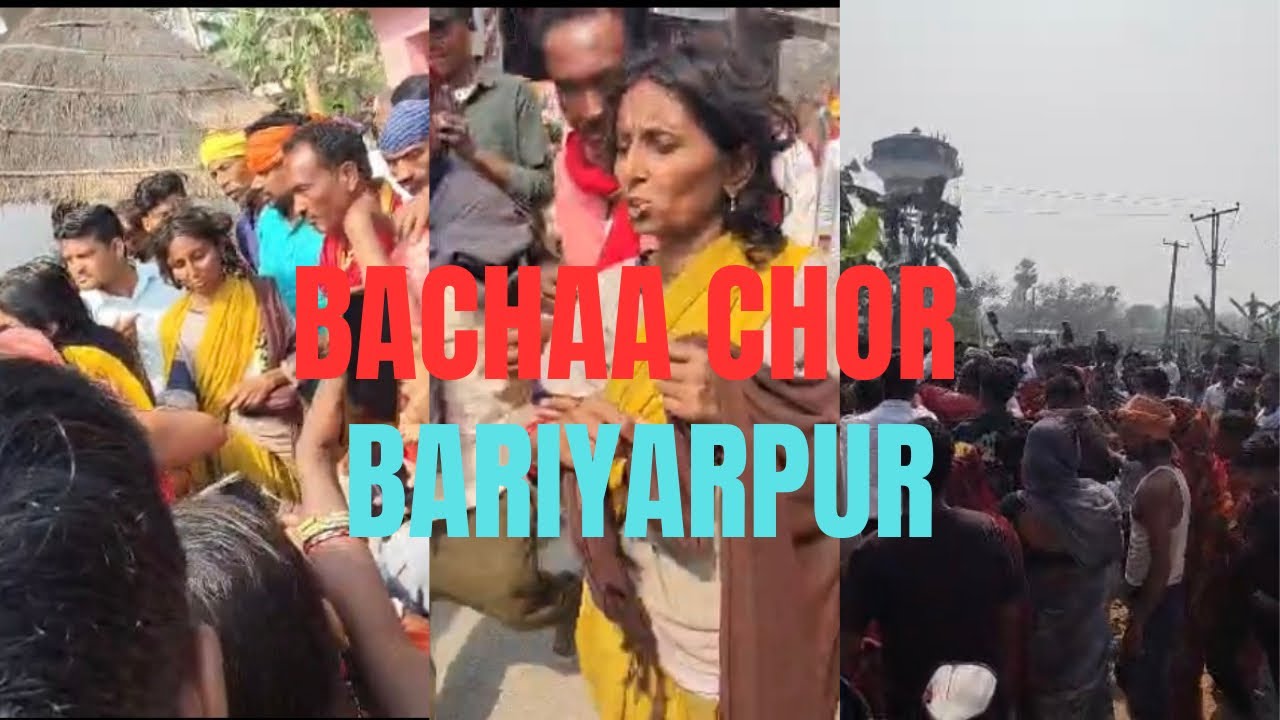 Bariyarpur gav gain Natha madir 😡😡 ke pass bacha chit pkraya 🤬🤬🤬