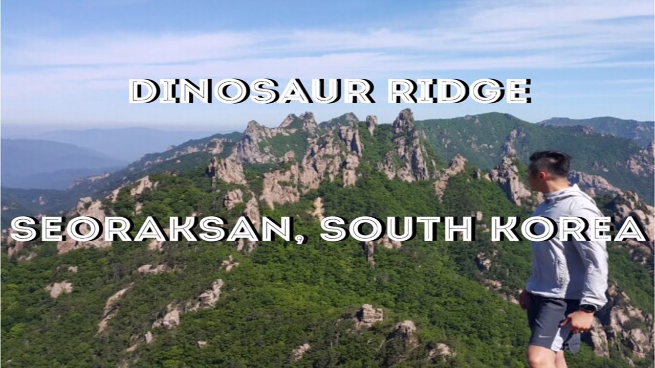 Dinosaur Ridge, Национальный парк Сораксан, Южная Корея 설악산 국립 공원