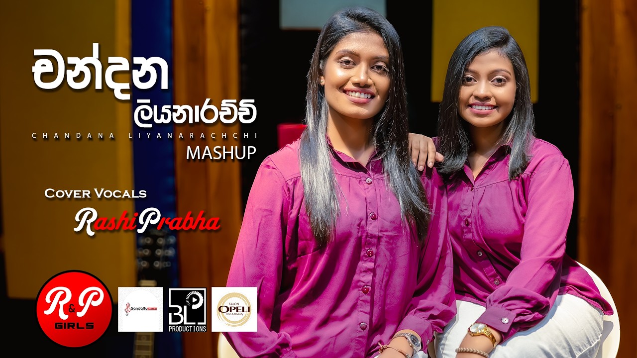 🎶 චන්දන ලියනාරච්චි | Chandana Liyanarachchi Mashup | R&P Girls | SandaRu Creation 🎶