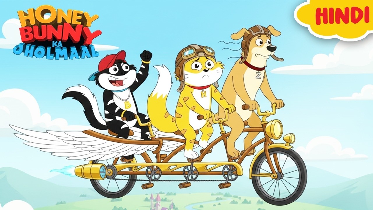 Honey Bunny को मिली Flying Cycle | Cartoon For Kids | Gags In Hindi |Funny Cartoon
