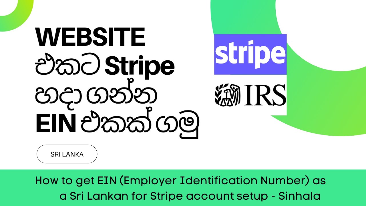 Stripe හදා ගන්න EIN ගමු  - How to Get EIN in Sri Lanka for Stripe Account Setup - Sinhala