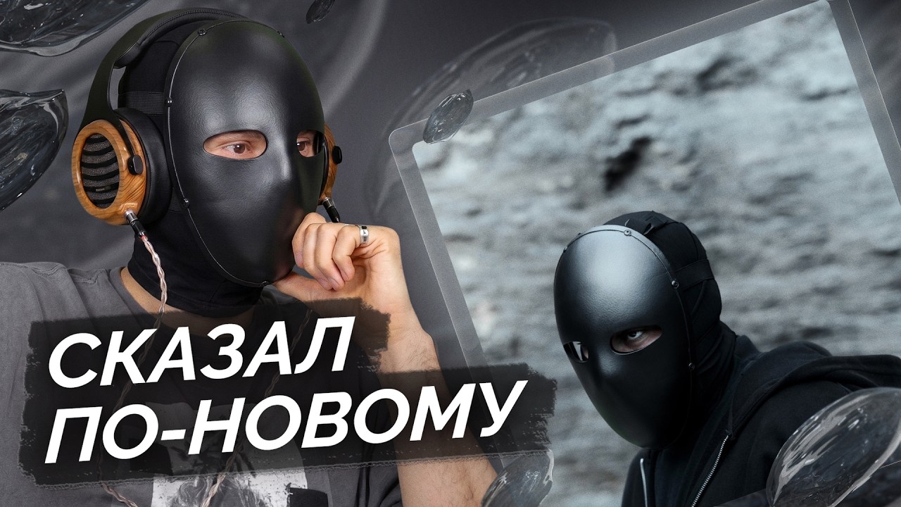 JEEMBO &mdash; BLACK BOX 2 | Разбор альбома