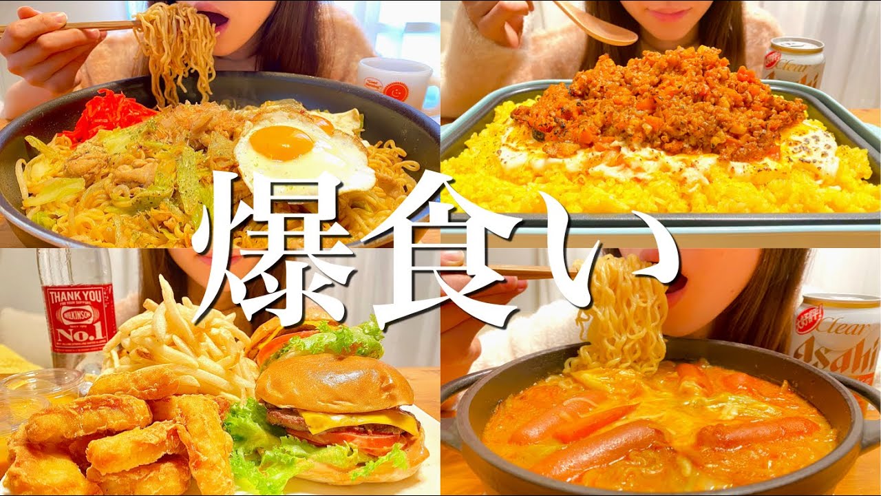 【爆食】食欲が止まらない全力チートデイに大食いする1日の食事【飯テロ】
