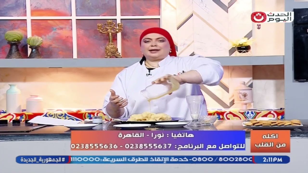 أكلة من القلب مع الشيف سهام محمود | حلقة جديدة عن تركات وحركات عمل الكحك 19-3-2026