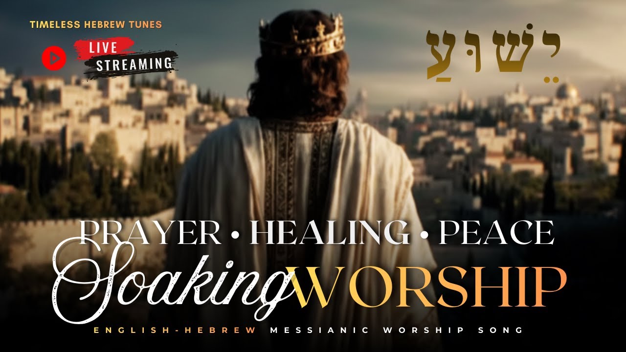 Healing & Soaking Worship Live | Hebrew & English Prayer, Peace & Rest