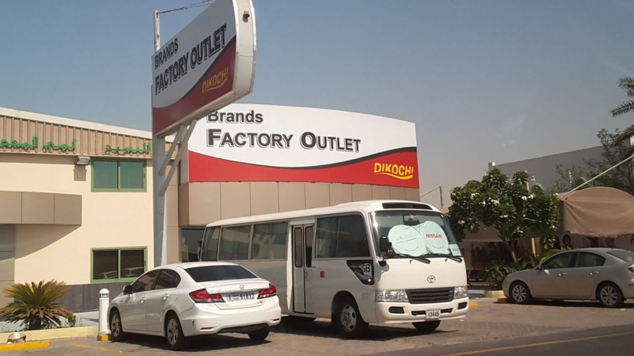 أوت ليت جبل على ... 🇦🇪 دبي  ... BRANDS  FACTORY OUTLET JEBEL ALI DUBAI ...  DIKOCHI