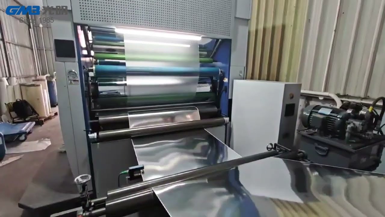 GMB(guangming)|GLG-1080/1300| Roll-to-roll Water-based Laminator