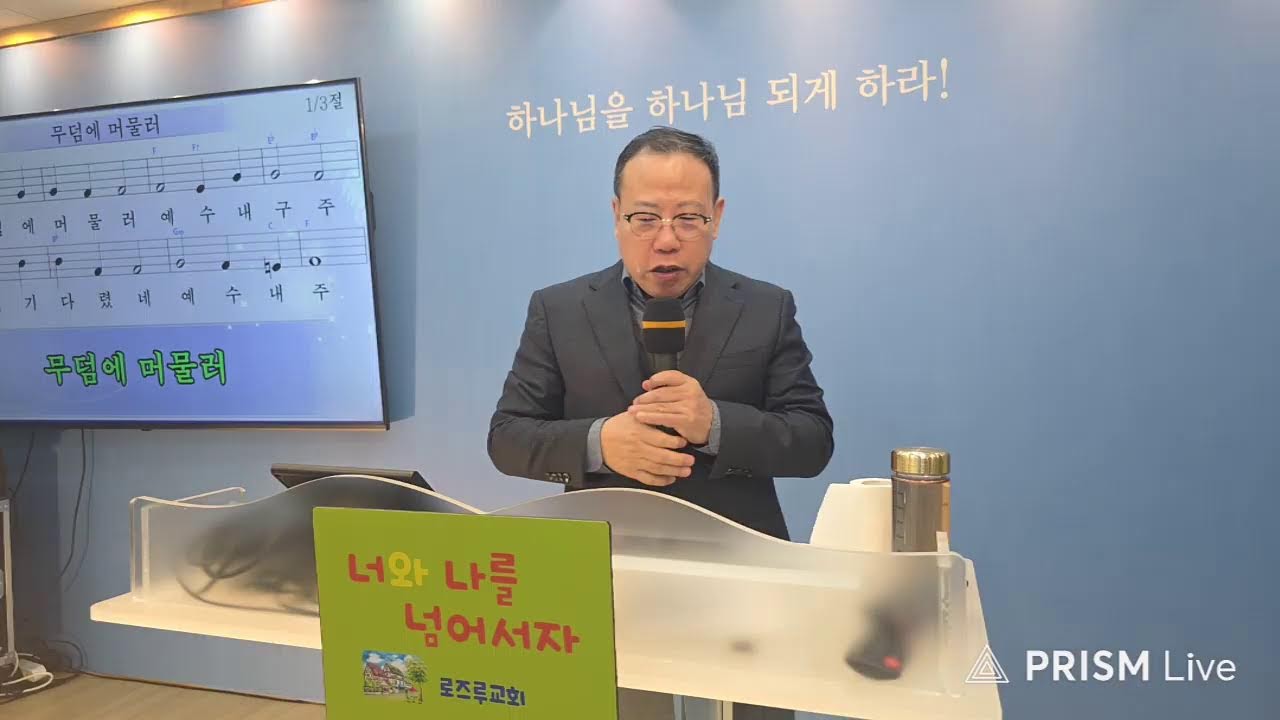 본질을 찾아서 라이브 방송