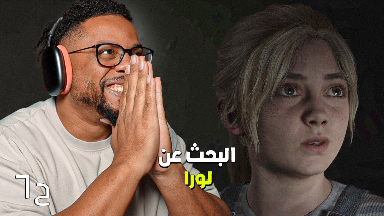 سايلنت هيل ٢ | ح٦ | اموت واعرف الاحداث | Silent Hill 2 2024