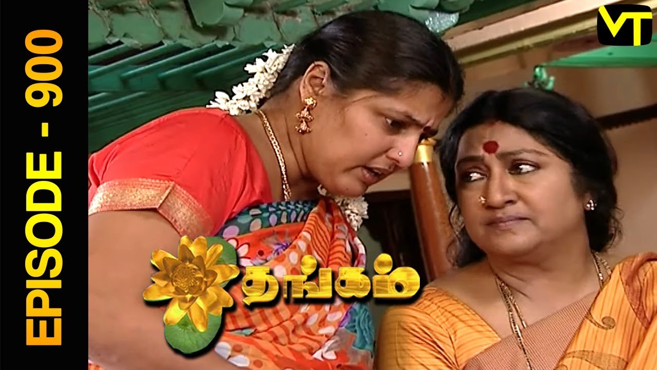 Thangam Tamil Serial | Episode 900 | Ramya Krishnan | Vijayakumar | Vision Time Tamil
