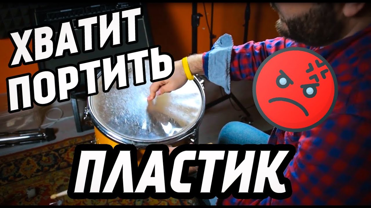 Как не порвать пластик. Почему рвутся пластики.