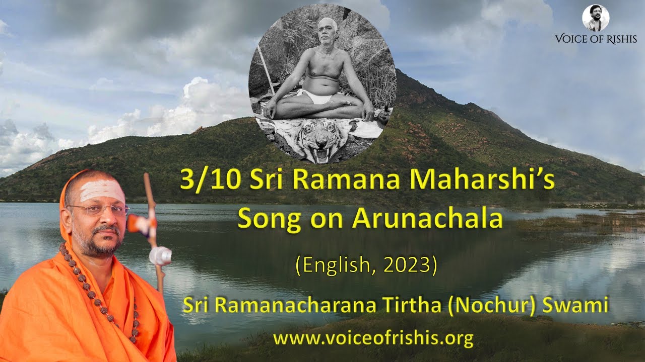 3/10 Aksharamanamalai | Sri Ramana Maharshi’s Song on Arunachala (English, 2023)