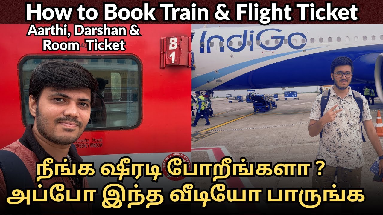 Shirdi Darshan, Aarthi & Room Booking | Chennai to Shirdi Train & Flight Ticket Booking | Ontimevlog