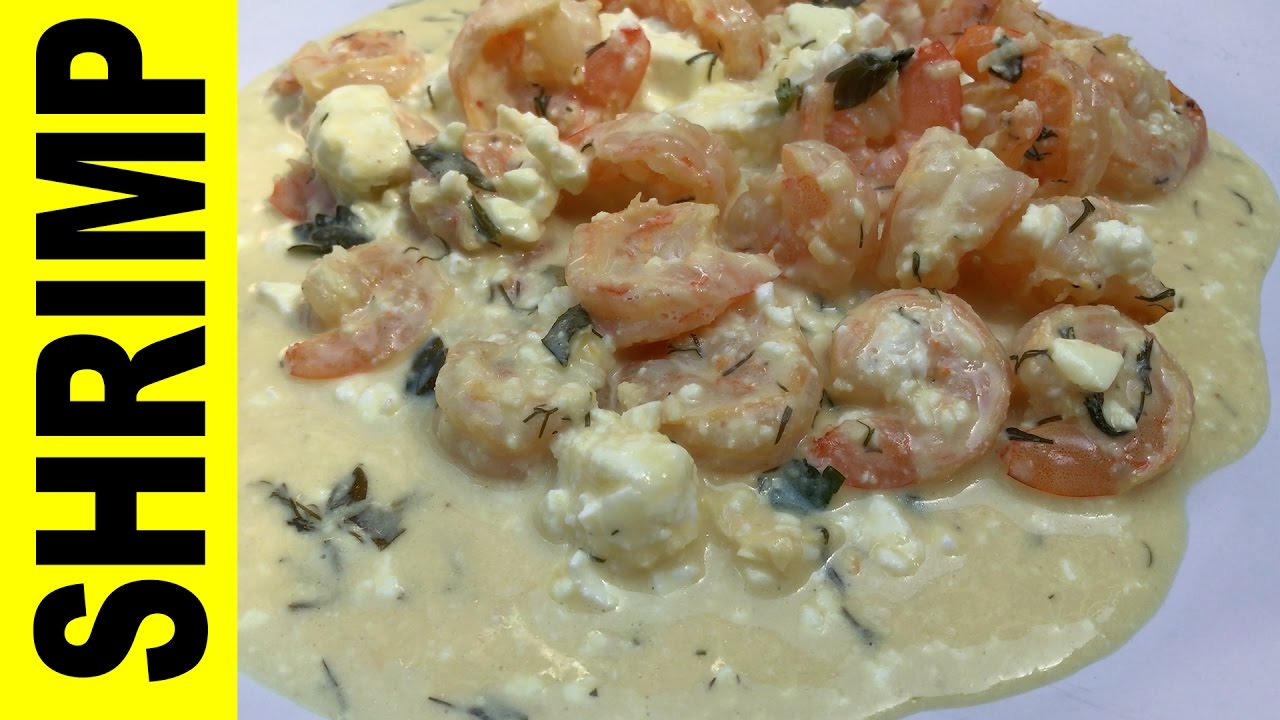 YiaYia's Greek Recipe | Greek Shrimp Recipe