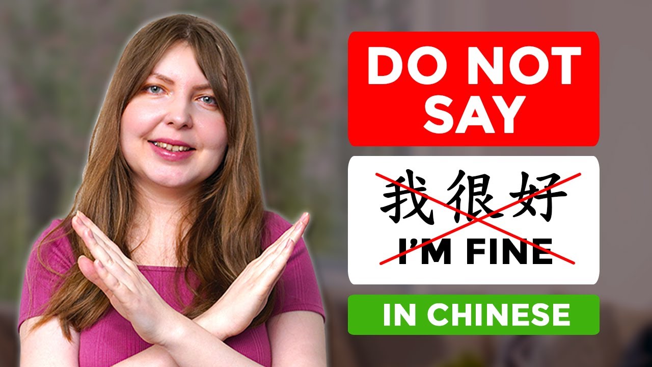 Don’t Say 我很好 | 8 Real Ways to Answer ‘How are you?’ in Chinese