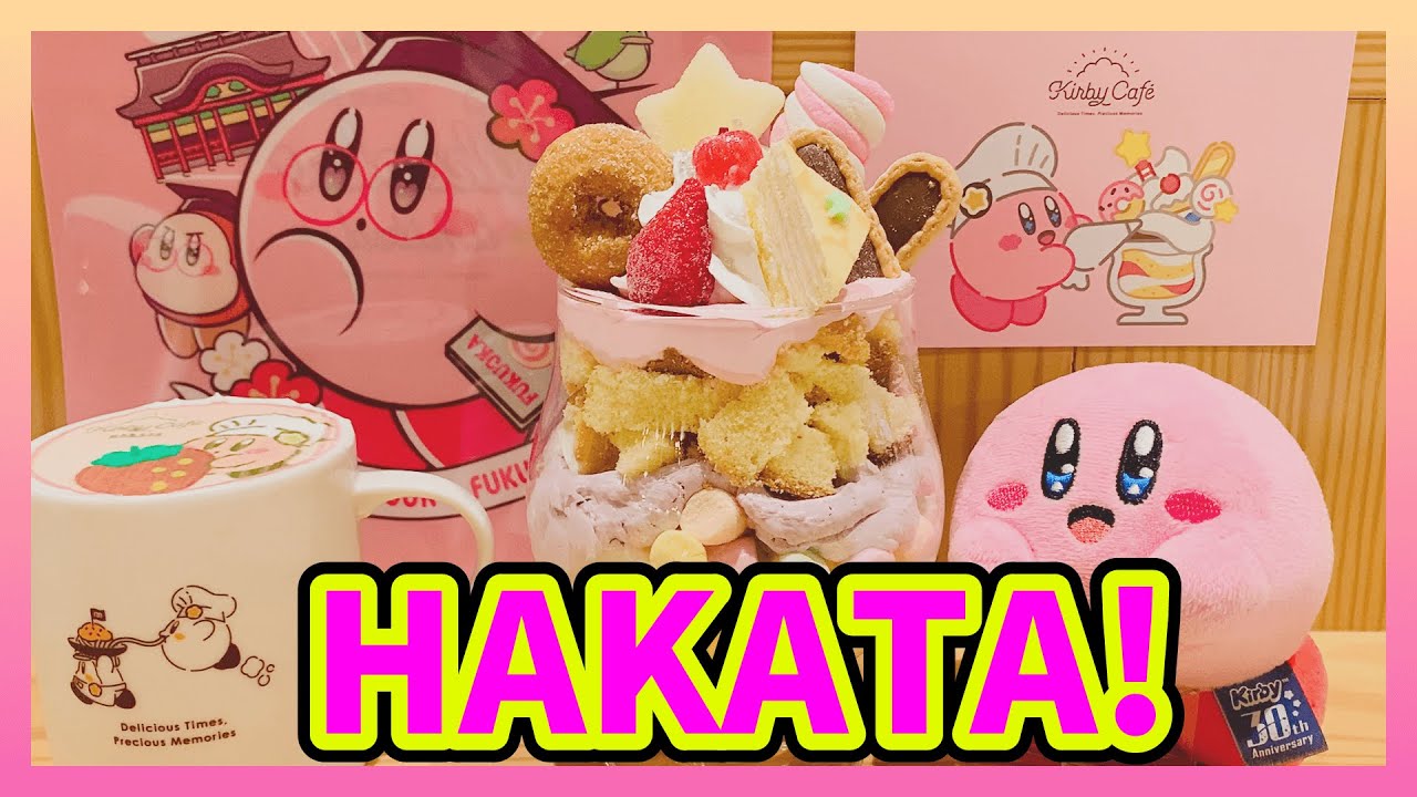 【カービィカフェ博多】レポート！【HAKATA】