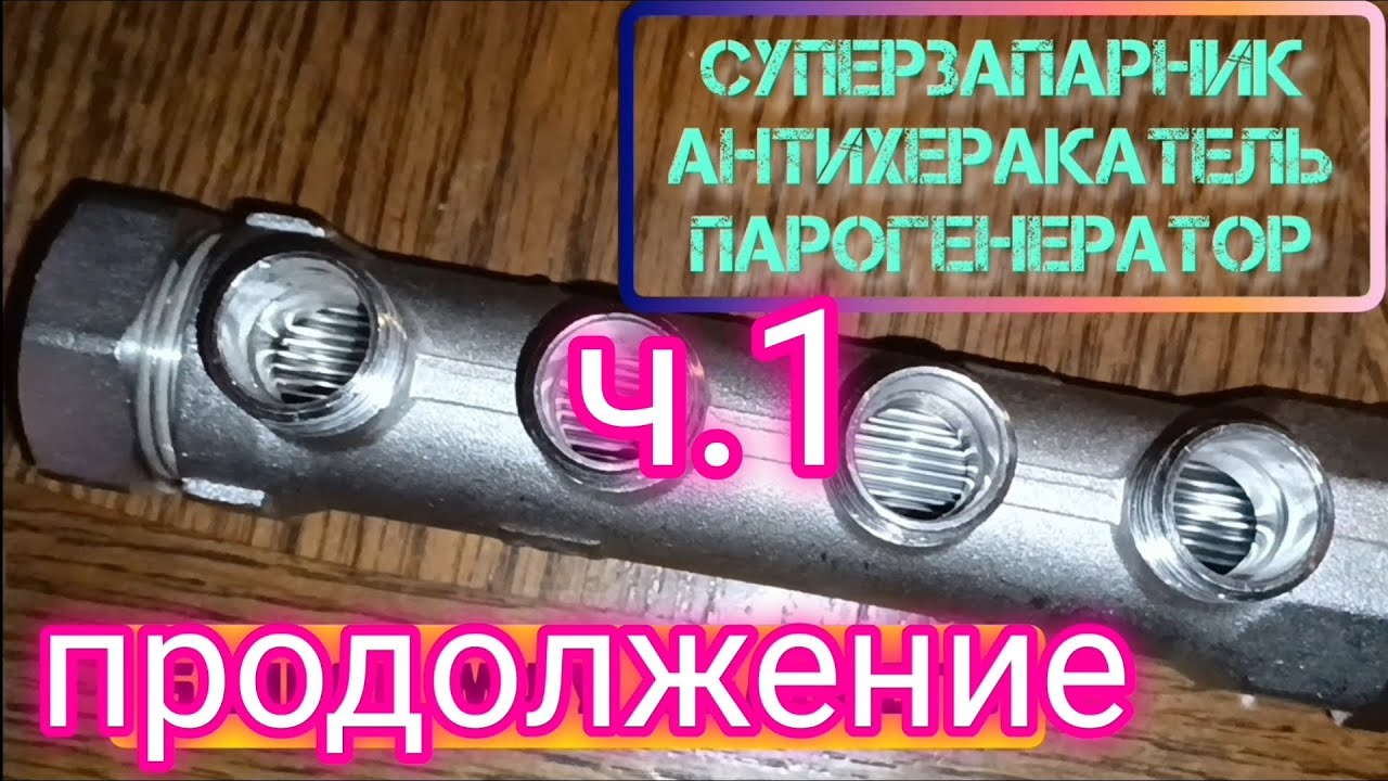 Банное МФУ. Лайфхак для бани. Продолжение...