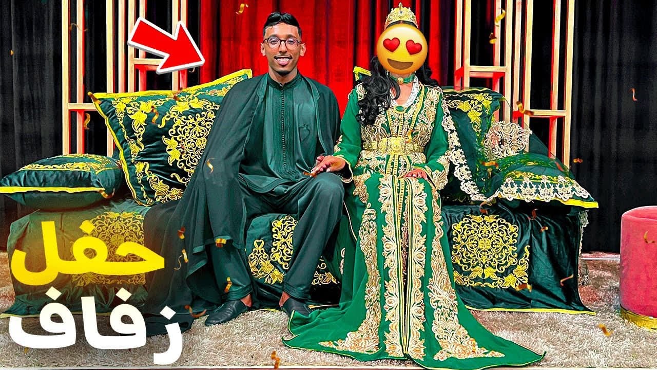 وأخيرا فيديو العرس ديالي👰🏻‍♀️💍متوقعوش ردة فعل أصدقائي😱💔