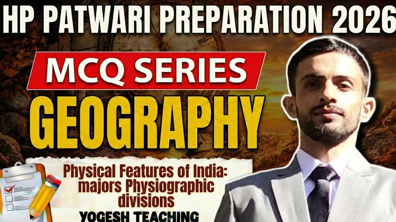 HP Patwari 2026 🌍📚 | Geography MCQs Series | Class 2 | Yogesh Teaching
