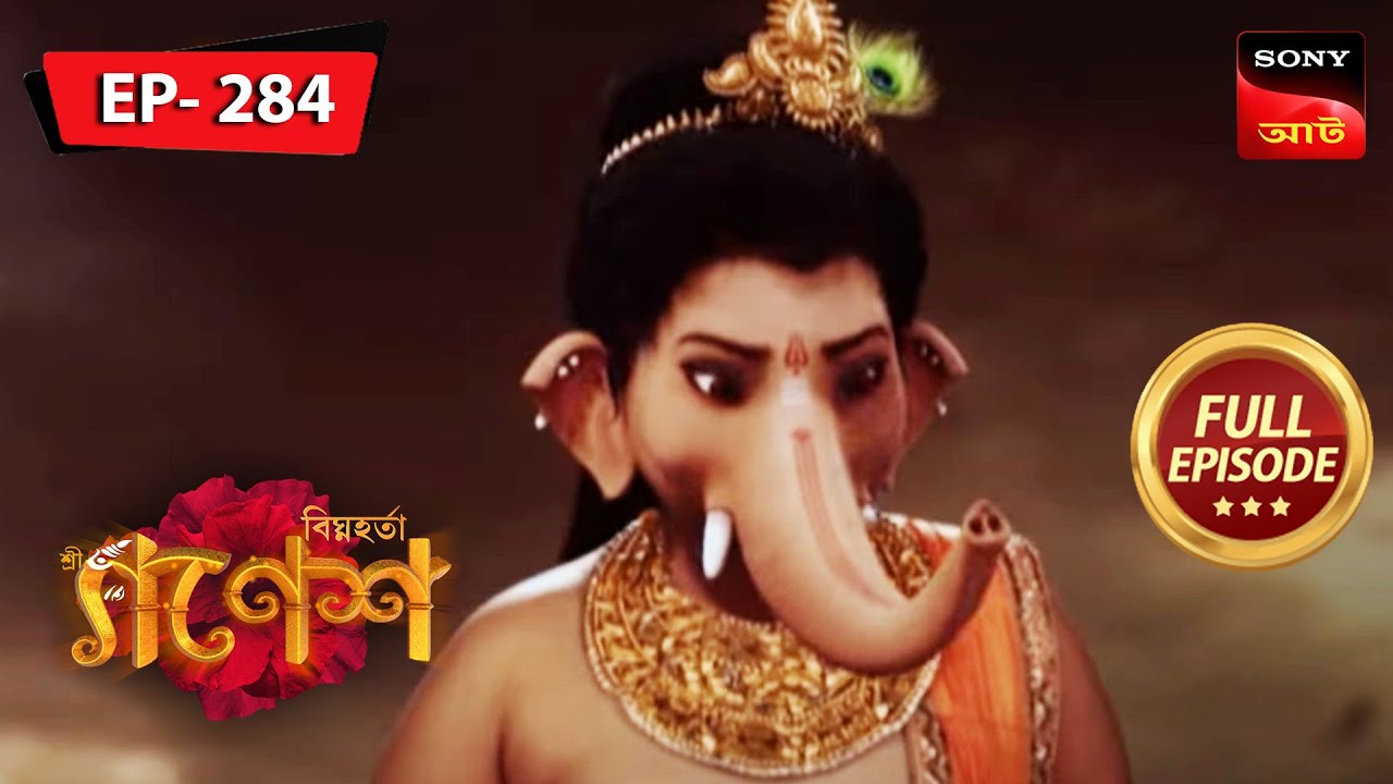 Lord Ganesh Fights The Fire Demon | Bighnaharta Shree Ganesh - Ep 284 | Full Episode | 12 June 2023