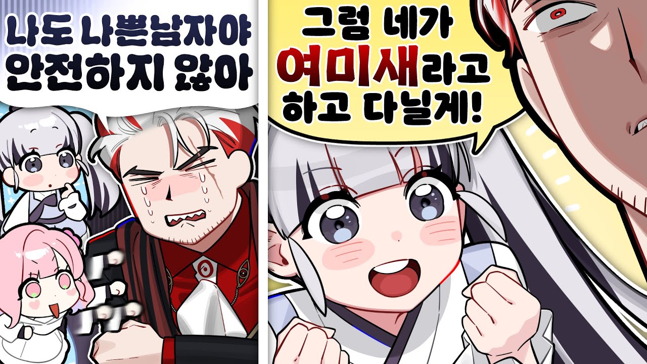 그렇게까지 나빠지고 싶진 않았어...