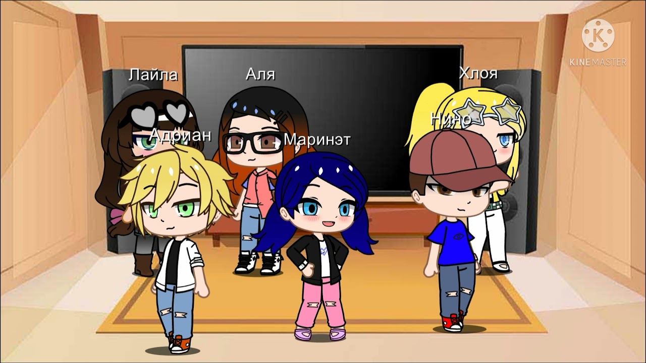 °Реакция леди баг и супер кот на аниме 