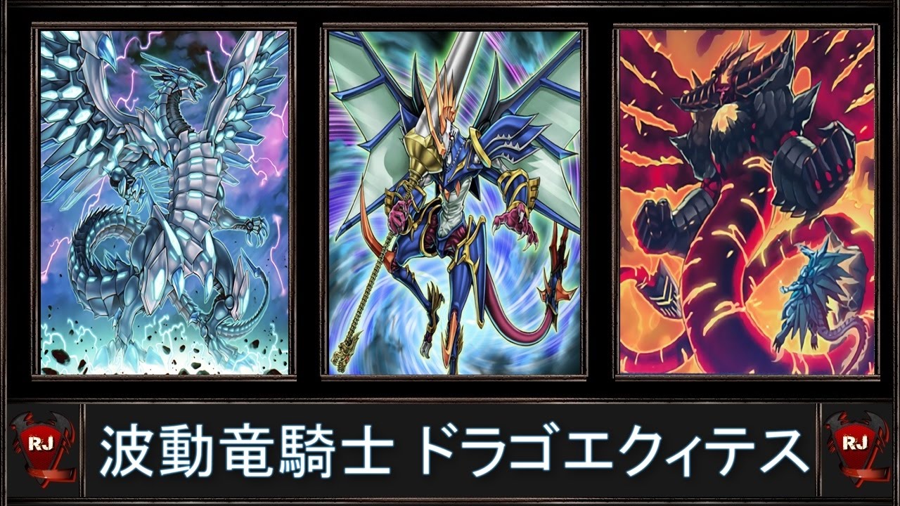 YGOPRO - Chaos MAX Dragon Knight Draco-Equiste ( Combo Com 2 Cards ) OTK