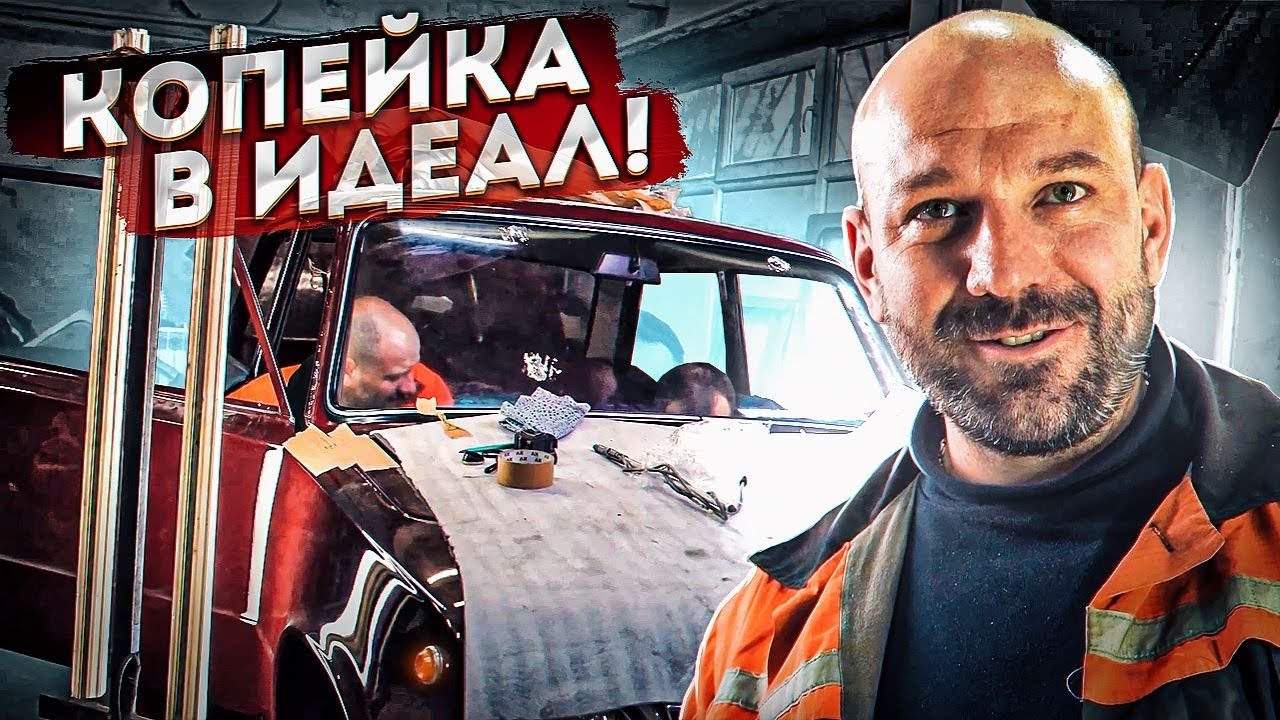 LADA В ИДЕАЛ !