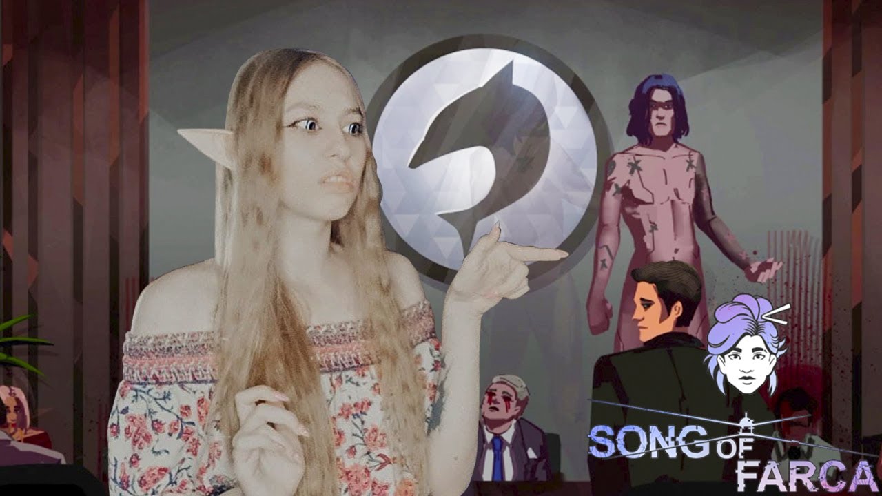 ЖУТКИЕ ФАНАТИКИ ➢ Song of Farca #8