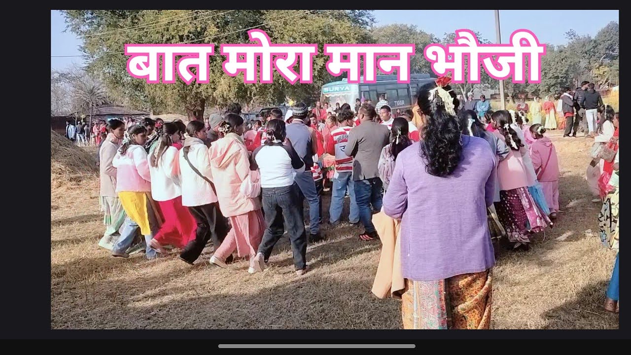 आजाद अंसारी का old is gold सोंग/ bat mora man bhoji/ kachhap Sanjeet/ tahlaka band group uchari 
