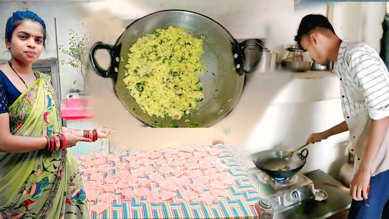 🤗दोपहर के हमन का बनात हन😋 #trending #cgvlog #cg #cgviral #youtube #viral #desivlogs #minivlog 