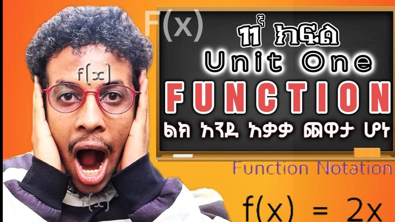Function | 11ኛ ክፍል | Unit 1 | New Curriculum (power functions)
